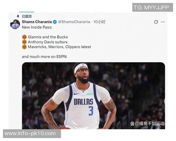 富保罗分析独行侠若交易浓眉失败或成夺冠契机的深层原因