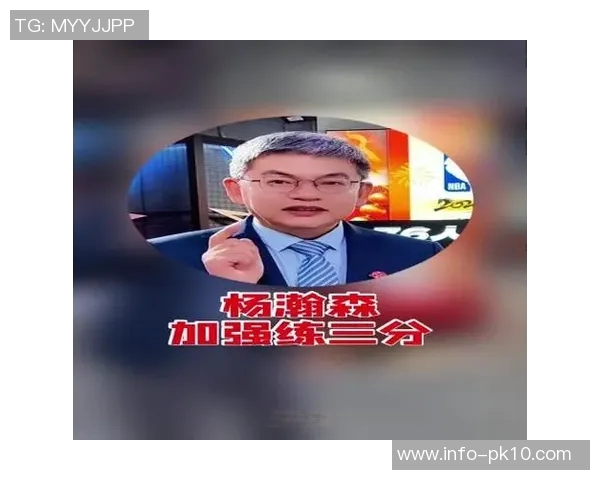 直接竞争对手苏群点评罗威三分表现杨瀚森需加油迎接挑战 直接竞争对手苏群点评罗威三分表现杨瀚森需加油迎接挑战